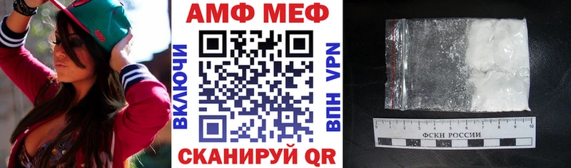 Амфетамин 98%  Власиха 