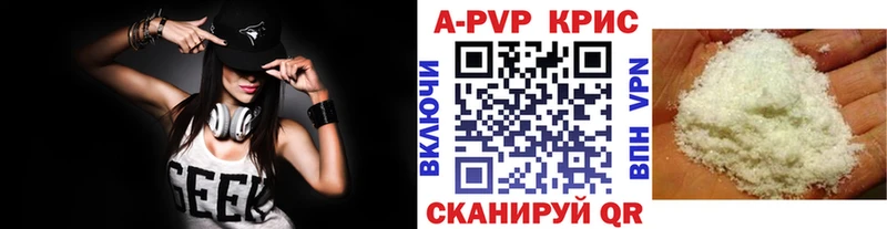 Alfa_PVP Соль где найти Власиха