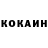 Кетамин VHQ Rita L.