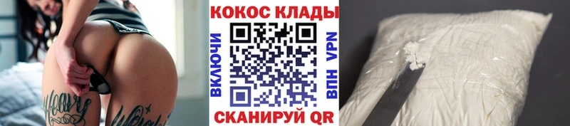 Cocaine 98%  цены   маркетплейс наркотические препараты  Власиха 