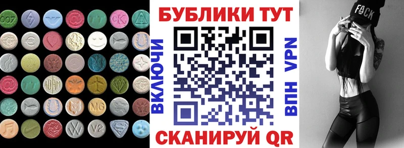 где найти наркотики  Власиха  Ecstasy XTC 