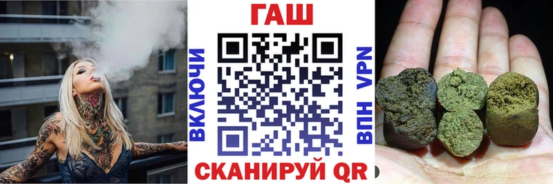 как найти   Власиха  Гашиш Cannabis 