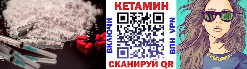 купить   Власиха  КЕТАМИН VHQ 