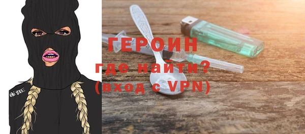 метамфетамин Абдулино