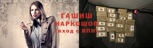 а пвп мука Абаза