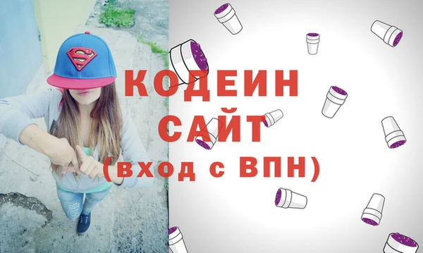 а пвп мука Абаза