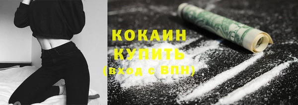 метамфетамин Абдулино