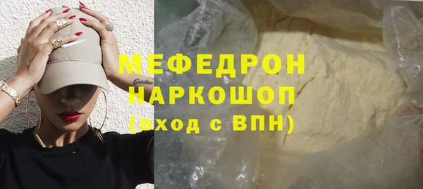 метамфетамин Абдулино