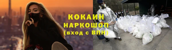 метамфетамин Абдулино