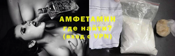 метамфетамин Абдулино