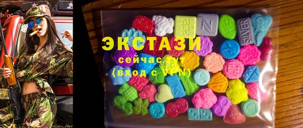 метамфетамин Абдулино