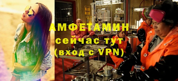 метамфетамин Абдулино