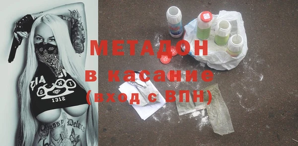 метамфетамин Абдулино