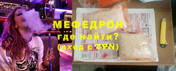 а пвп мука Абаза