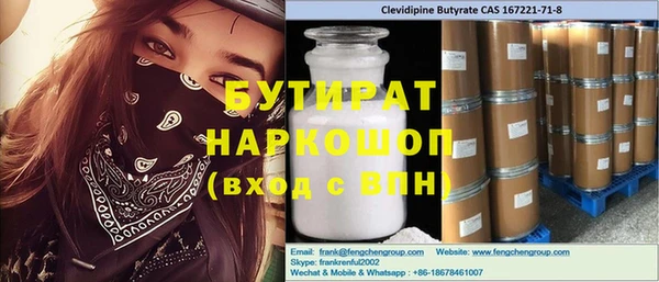 метамфетамин Абдулино