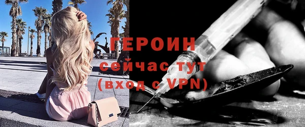 метамфетамин Абдулино