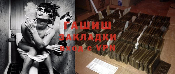 метамфетамин Абдулино
