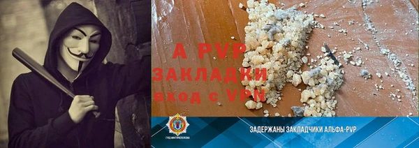 метамфетамин Абдулино