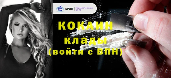 а пвп мука Абаза