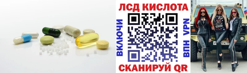 Лсд 25 экстази ecstasy  наркота  Власиха 