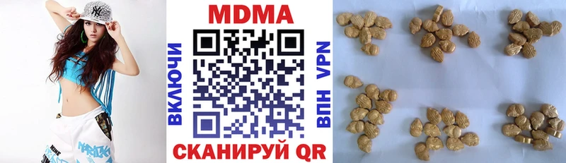 ОМГ ОМГ ONION  shop клад  Власиха  MDMA Molly  купить наркотик 