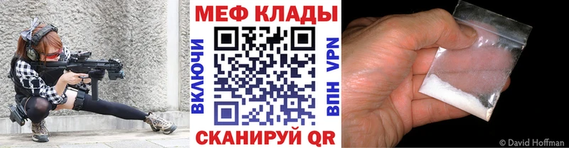 продажа наркотиков  Власиха  Мефедрон 4 MMC 