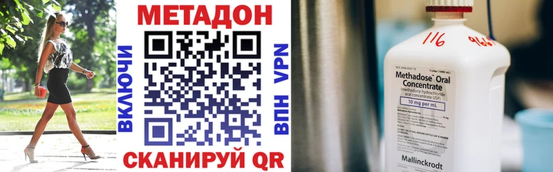 закладка  Власиха  МЕТАДОН кристалл 