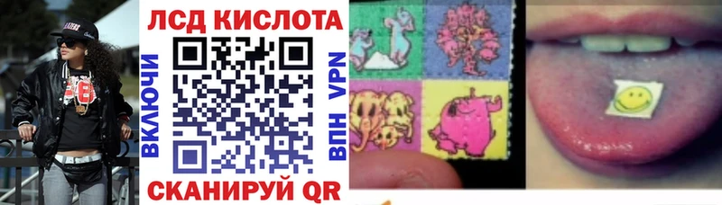 Марки N-bome 1,8мг  Власиха 