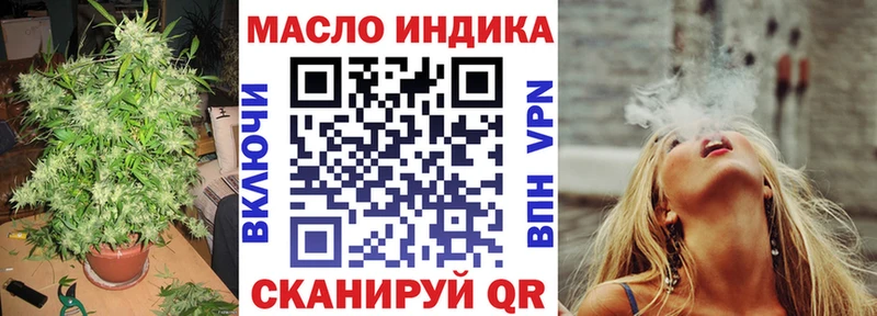 как найти закладки  Власиха  кракен tor  Дистиллят ТГК THC oil 